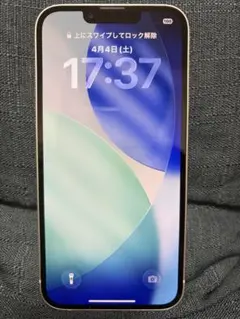 Apple iPhone 13 スターライト