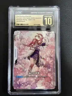 2026年最新】溢れる慈愛の人気アイテム - メルカリ