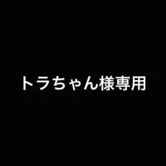 ワンピース トラファルガー・ロー レアカード 6コスト　４枚セット　SR