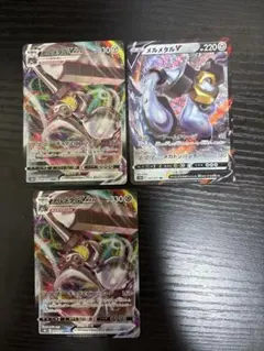 ポケモンカード メルメタルVMAX RRR 2枚 メルメタルV RR 1枚のサムネイル