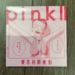 pinkⅡ