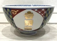 吉野家　どんぶり　有田焼　特盛、並盛どんぶり （中古品） 2025年最新】吉野家 どんぶり 有田焼の人気アイテム - メルカリ