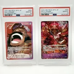 PSA10 連番】 ワンピース ロー キッド プロモ チャンピオンシップ