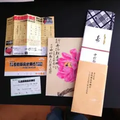 2026年最新】勘九郎 手ぬぐいの人気アイテム - メルカリ