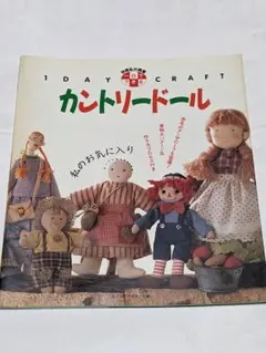 Item thumbnail for item 9b82910b-599a-4fc1-91a1-dfa57d032ec4