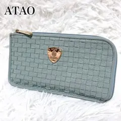 美品 アタオ スリモ メッシュ シエロ スモーキーブルー 金ロゴ 長財布 L字のサムネイル