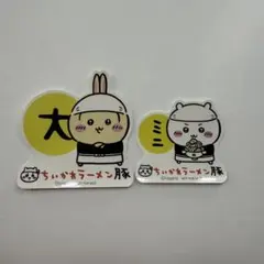 ちいかわラーメン 豚 ステッカー 2枚セット うさぎ ちいかわ