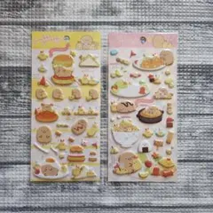 2026年最新】アゲアゲあげっコの人気アイテム - メルカリ