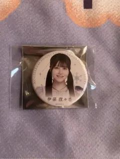乃木坂46 伊藤理々杏 缶バッジ 久保史緒里卒業コンサート