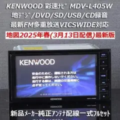 当時物グッドデザイン賞 DMZ655MP CD(MP3/WMA)/MD 2DIN - メルカリ