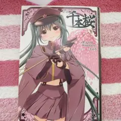 Item thumbnail for item 355e1e16-48eb-4588-aa0c-7e43ed8a2866