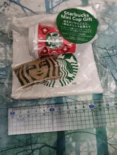 スターバックスミニカップホリデー2023