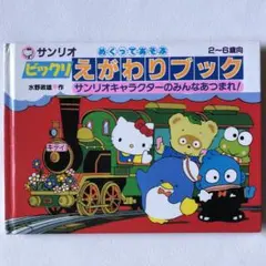 Item thumbnail for item cdcc88a7-2a46-4ee1-8a5d-fc7870b40466