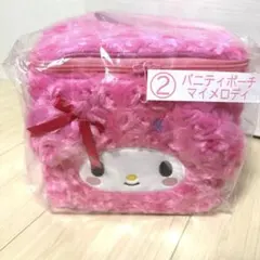 マイメロくじ　バニティポーチマイメロディ　ピンク