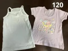 SHIMA様 リクエスト 2点 まとめ商品