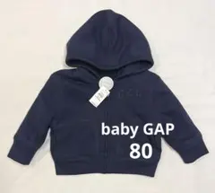 裏ボアロゴパーカー サイズ80 baby GAP 新品未使用