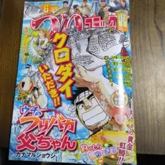あまかつ様 リクエスト 2点 まとめ商品