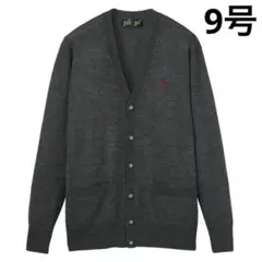 美品 EAST BOY イーストボーイ カーディガン チャコールグレー 9号
