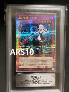 n*r様 遊戯王　閃刀姫レイ　25thシークレットレア　ARS10 2026年最新】閃刀姫-レイ 25thの人気アイテム - メルカリ