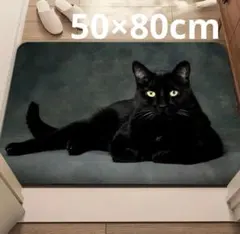黒猫　プリント　マット　バスマット　玄関マット　敷物　猫柄　ネコ　ねこのサムネイル