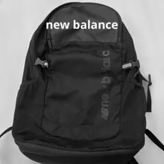 ニューバランス　リュック