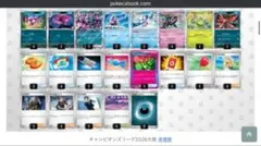 海外大会優勝構築 マリィのオーロンゲexデッキ - メルカリ