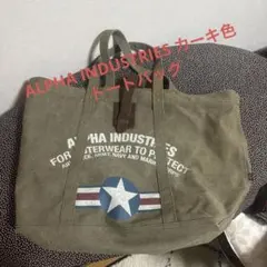 ALPHA INDUSTRIES カーキ トートバッグのサムネイル