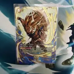 孫悟空 SR★　フュージョンワールド FS11-07　進化の境地　ボーナスパック