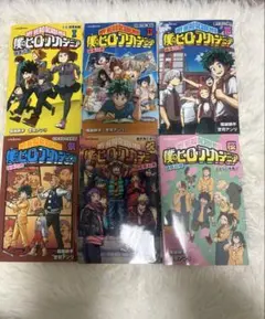 僕のヒーローアカデミア 小説 6巻セット