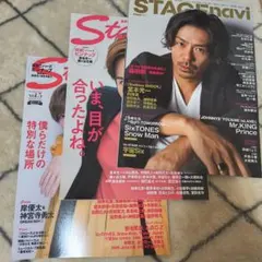 Stagefan STAGEnavi QLAP! テレガイパーソン