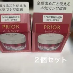 2026年最新】PRIOR フェイスジェル・ゲルの人気アイテム - メルカリ