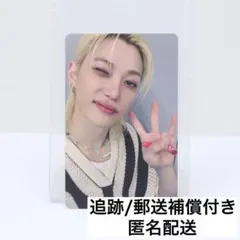 StrayKids スキズ　KARMA withfans中華トレカ　フィリックス