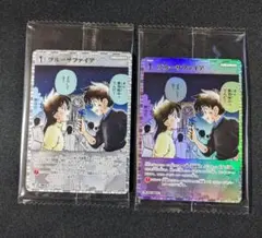 2026年最新】コナン推理ゲームの人気アイテム - メルカリ