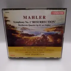 【廃盤・超レア】セーゲルスタム　マーラー　交響曲第2番「復活」デンマーク放送so