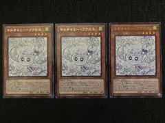 マルチャミー・フワロス 7枚 2025年最新】マルチャミーフワロスの人気アイテム - メルカリ