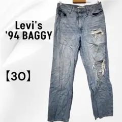 一点物★Levi's '94 BAGGY バギー ハイウエスト30 ストレート