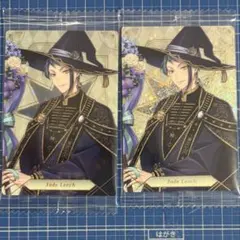 ツイステ ブルームバースデー ジェイド 5枚セット