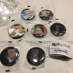 東京リベンジャーズ　カプセル缶バッジ&カバー　☆ 7個セット！