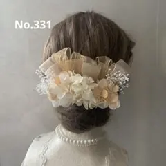 ヘッドパーツ　ヘッドドレス　髪飾り＊ドライフラワー　ベージュリボン　ゴールド