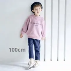 apres les cours ALCロゴトレーナー 100cm