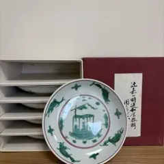 辻嘉一特選和食器揃　「用の美」色絵青九谷手皿　5枚　フランクリンミント社　限定品のサムネイル