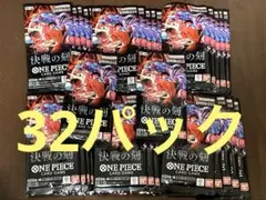 ワンピース　カード　ゲーム　決戦の刻　32パック　未開封のサムネイル