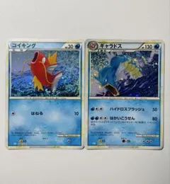 ギャラドス コイキング 進化セット L1 ソウルシルバーコレクション 1ED