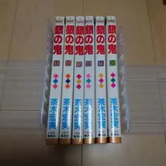 2025年最新】茶木ひろみの人気アイテム - メルカリ