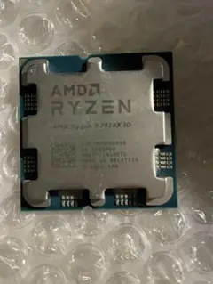 Ryzen9 7950x3d動作未確認