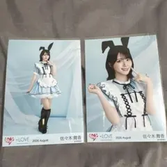 ＝LOVE 佐々木舞香 2026 ポイズンガールリメイク セミコンプ