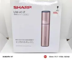2025年最新】uw-a1-pの人気アイテム - メルカリ