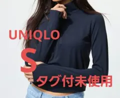 タグ付新品　ユニクロ　エアリズムソフトハーフジップ　S