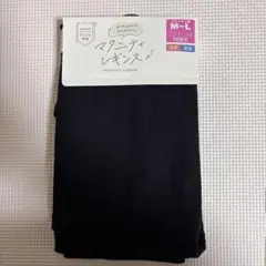 マタニティレギンス M-L 黒 伸縮性あり ワッフル生地 10分丈 スパッツ