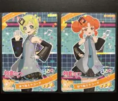 ひみつのアイプリ【はつねミクコーデ】（第6弾）2枚セット・アイプリカード